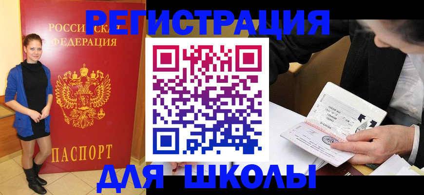 форма 3 в Одинцово